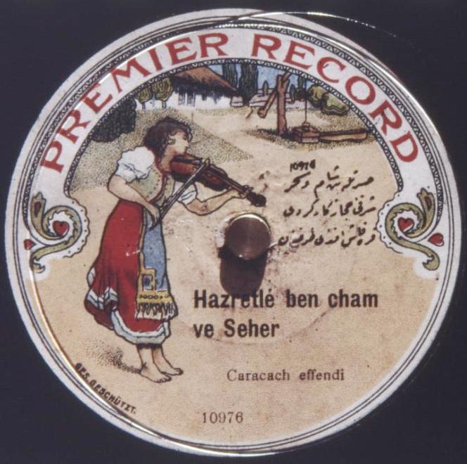 PREMIER RECORD label 10976