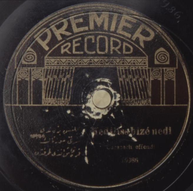 PREMIER RECORD label 10986