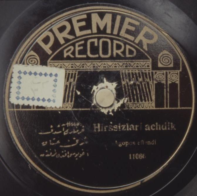 PREMIER RECORD label 11066